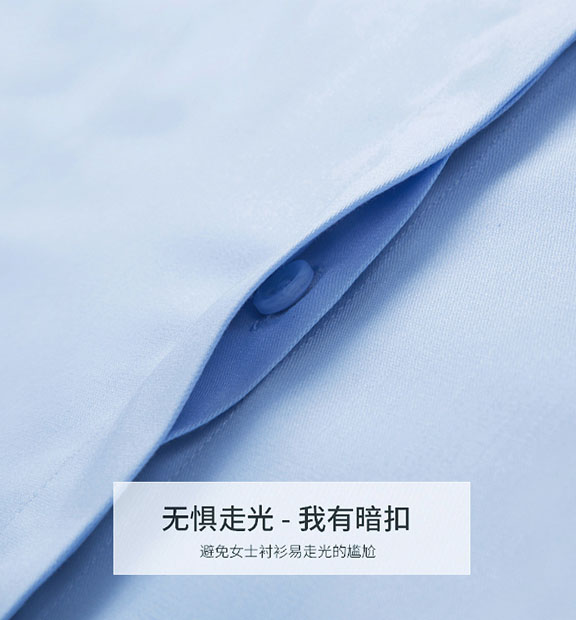 藍(lán)色女款竹纖維抗皺翻領(lǐng)長(zhǎng)袖修身襯衫-611#