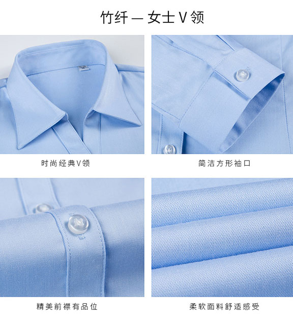 藍(lán)色女款竹纖維抗皺翻領(lǐng)長(zhǎng)袖修身襯衫-611#