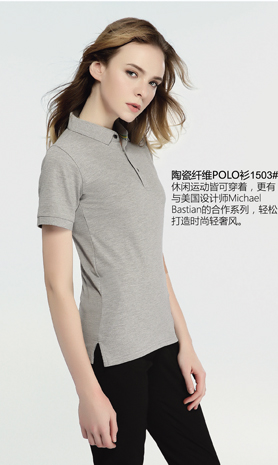夏季湖藍(lán)色男女同款絲光棉短袖翻領(lǐng)休閑T恤衫/Polo衫-1503#