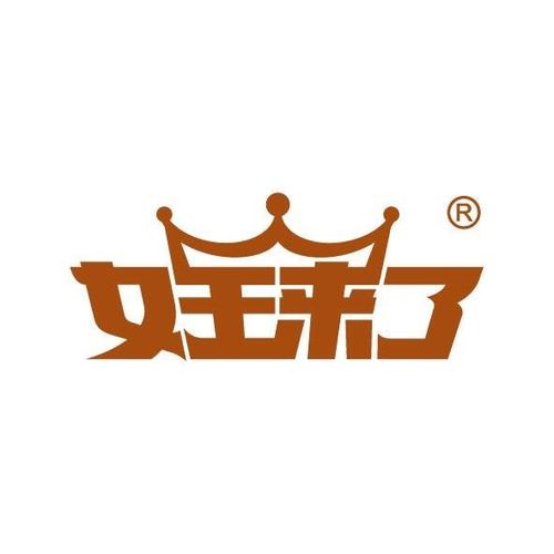 新的一批學(xué)員服裝已上
