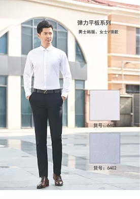 如何判定職業(yè)西裝定做，剪裁是否完整